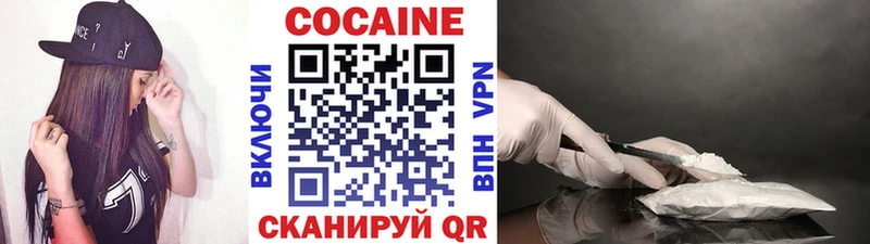 Купить А ПВП  МЕФ  АМФЕТАМИН  Codein  Канабис  COCAIN  Гашиш  Ессентуки