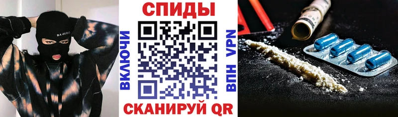 АМФЕТАМИН 98%  Купить  Ессентуки 