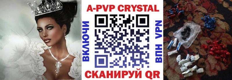 Alpha-PVP крисы CK  Купить  Ессентуки 