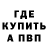 Бутират буратино Jaz Jazi