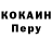 Первитин пудра Pers Guakomol
