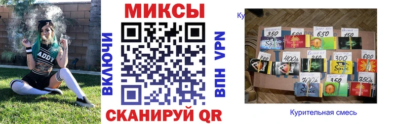 БУТИРАТ буратино  Купить закладки  Ессентуки 