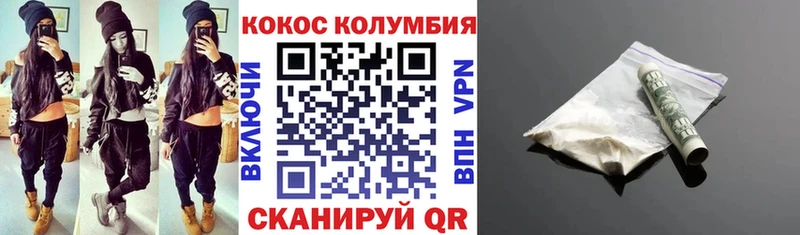 Кокаин Перу  Купить  Ессентуки 