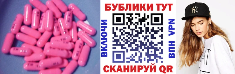 Ecstasy mix  Купить  Ессентуки 