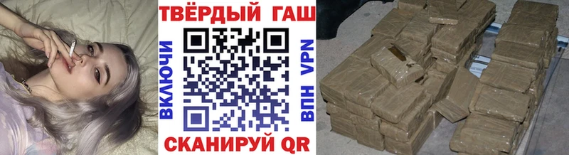 Гашиш Cannabis  Купить закладки  Ессентуки 