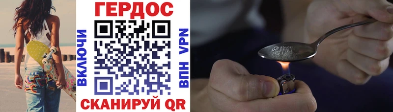 ГЕРОИН афганец  Купить закладки  Ессентуки 