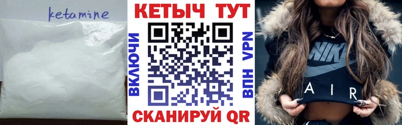 Купить где  Ессентуки  КЕТАМИН ketamine 