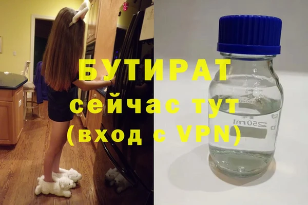 кокаин Беломорск