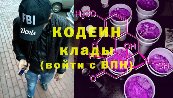 кристаллы Белоозёрский