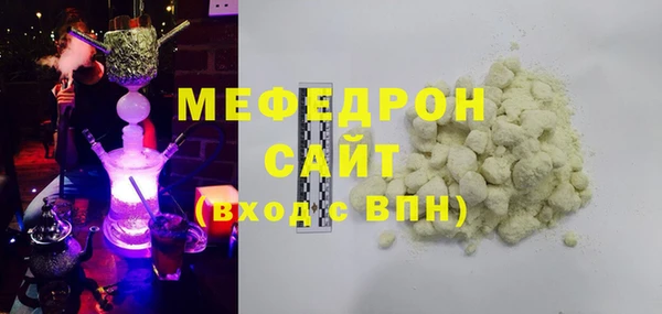 кристаллы Белоозёрский