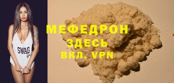 кристаллы Белоозёрский