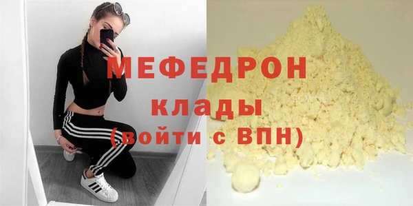 кокаин Беломорск