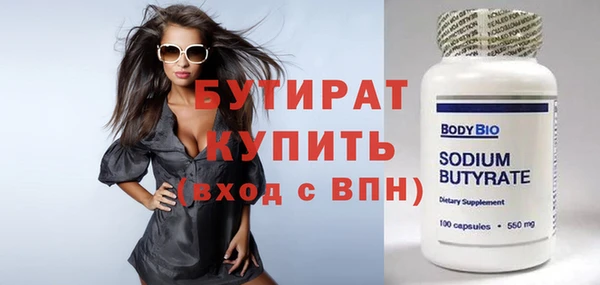кристаллы Белоозёрский