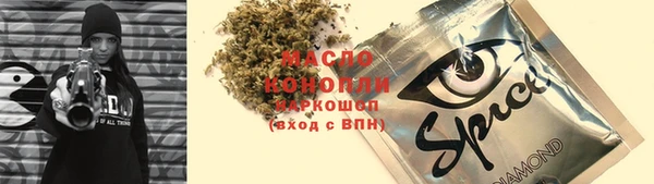 кристаллы Белоозёрский