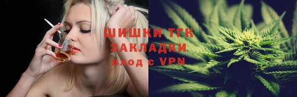 COCAINE Белокуриха