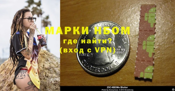 кокаин Беломорск