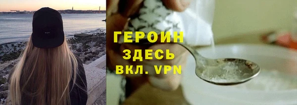 COCAINE Белокуриха