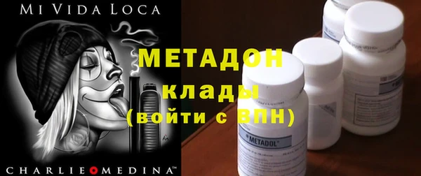 кокаин Беломорск