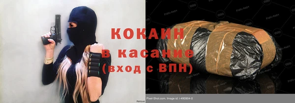 кристаллы Белоозёрский