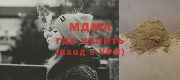 кристаллы Белоозёрский