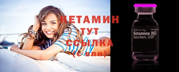 COCAINE Белокуриха