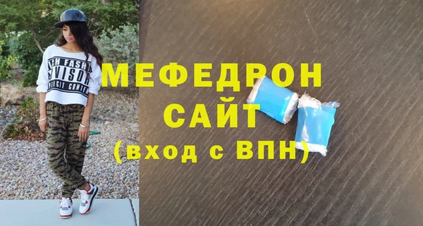 кристаллы Белоозёрский
