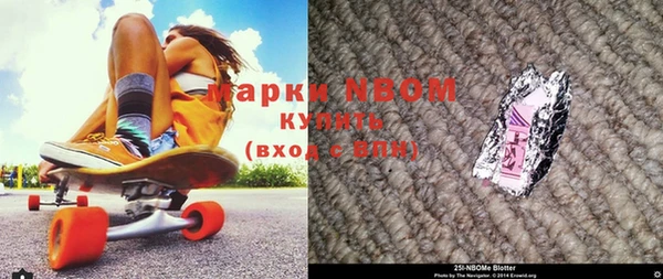 кристаллы Белоозёрский