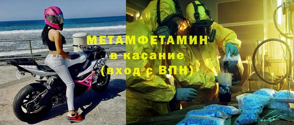 кристаллы Белоозёрский