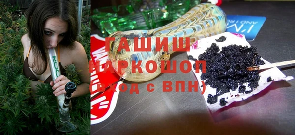 COCAINE Белокуриха