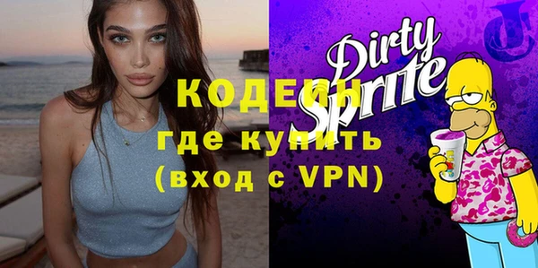 кристаллы Белоозёрский