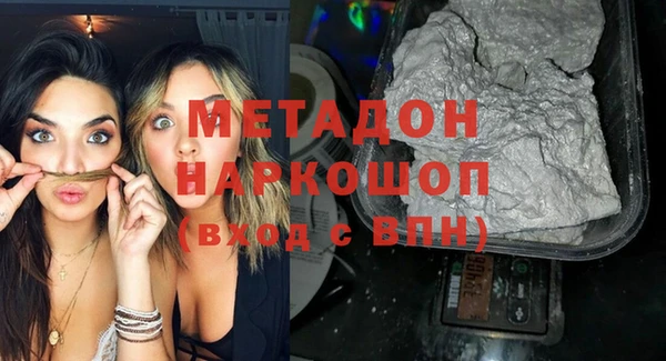 COCAINE Белокуриха