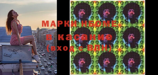 COCAINE Белокуриха