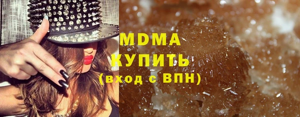 кокаин Беломорск
