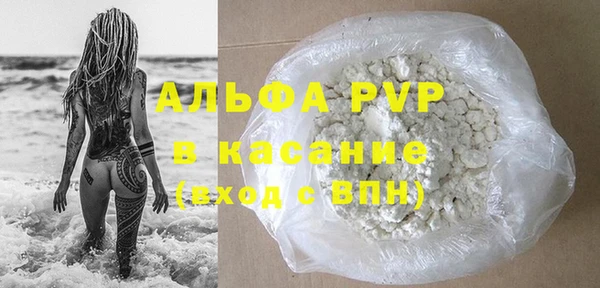 COCAINE Белокуриха