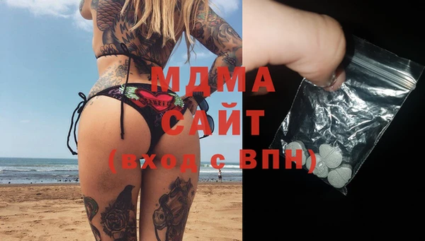 COCAINE Белокуриха