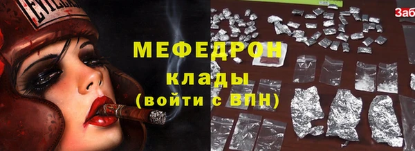 кокаин Беломорск