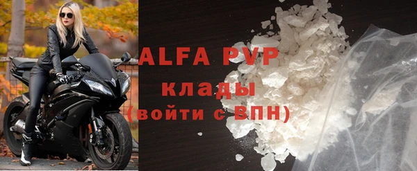 кокаин Беломорск