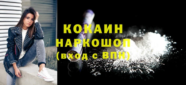 кристаллы Белоозёрский