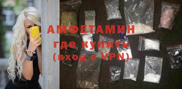 кристаллы Белоозёрский