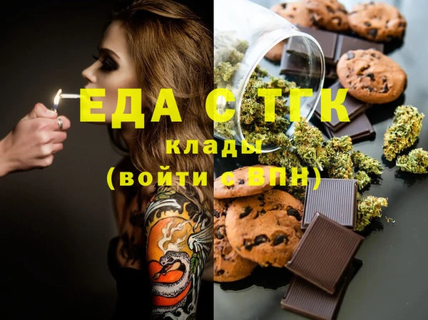 кокаин Беломорск