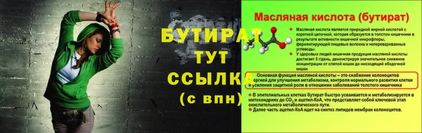 кристаллы Белоозёрский
