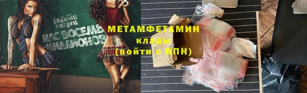 кристаллы Белоозёрский
