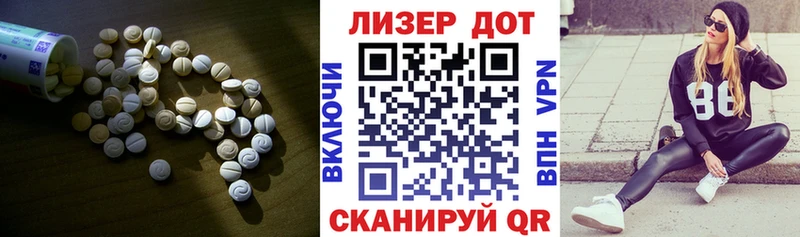 LSD-25 экстази ecstasy  Купить где  Ессентуки 