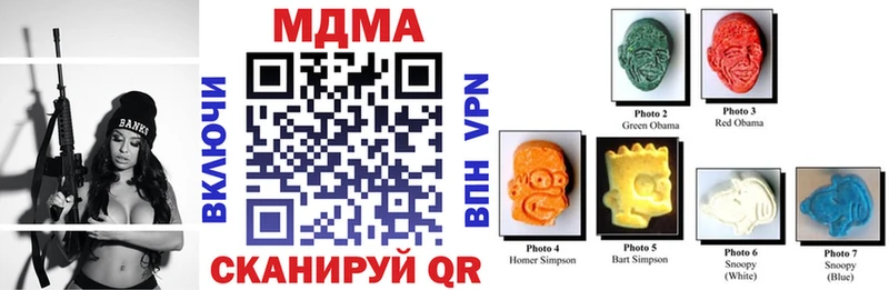 MDMA VHQ  Купить где  Ессентуки 
