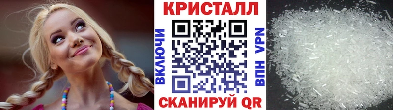 МЕТАМФЕТАМИН витя  Купить где  Ессентуки 