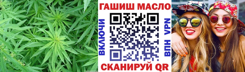 Купить где  Ессентуки  ТГК гашишное масло 