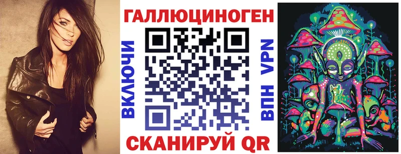 Галлюциногенные грибы прущие грибы  Купить  Ессентуки 